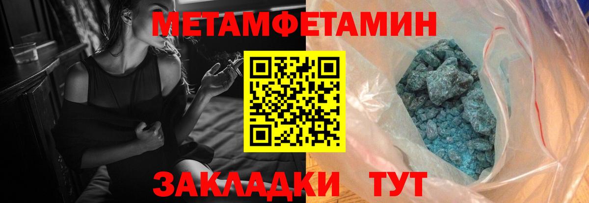 Амфетамин  Амфетамин VHQ  Вход с VPN  Мончегорск  Амфетамин 