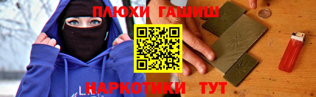 ГАШИШ VHQ Мончегорск