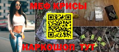 СК Ипатово