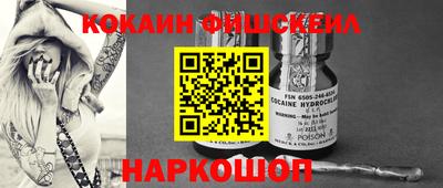 СК Ипатово