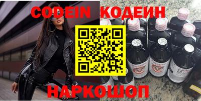 ПСИЛОЦИБИНОВЫЕ ГРИБЫ Изобильный