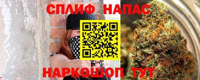 СК Ипатово
