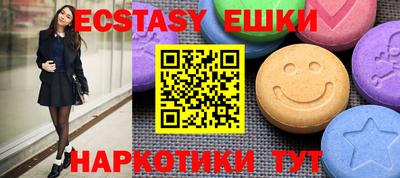 круглые Ирбит