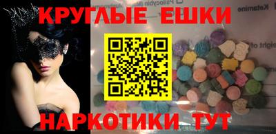 ПСИЛОЦИБИНОВЫЕ ГРИБЫ Изобильный