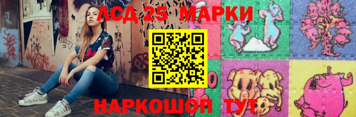 ЛСД экстази кислота Мончегорск