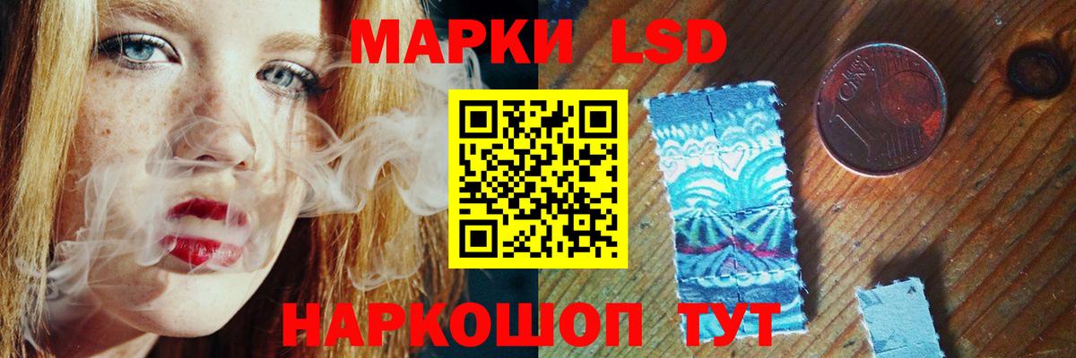 ЛСД экстази ecstasy  ЛСД экстази ecstasy  мега ONION  Мончегорск  Вход с VPN 