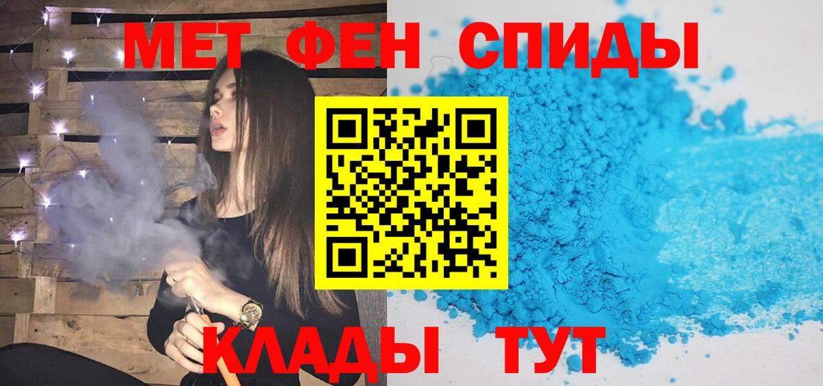Мончегорск  МЕТАМФЕТАМИН пудра  МЕТАМФЕТАМИН пудра  Вход с VPN 