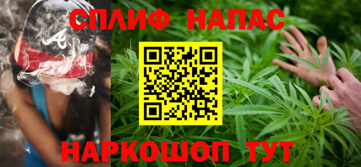 Каннабис Ganja  Канабис тримм  МАРИХУАНА Amnesia  Мончегорск  Вход с VPN 